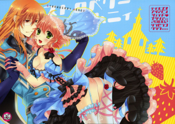 Strawberry Honey cover