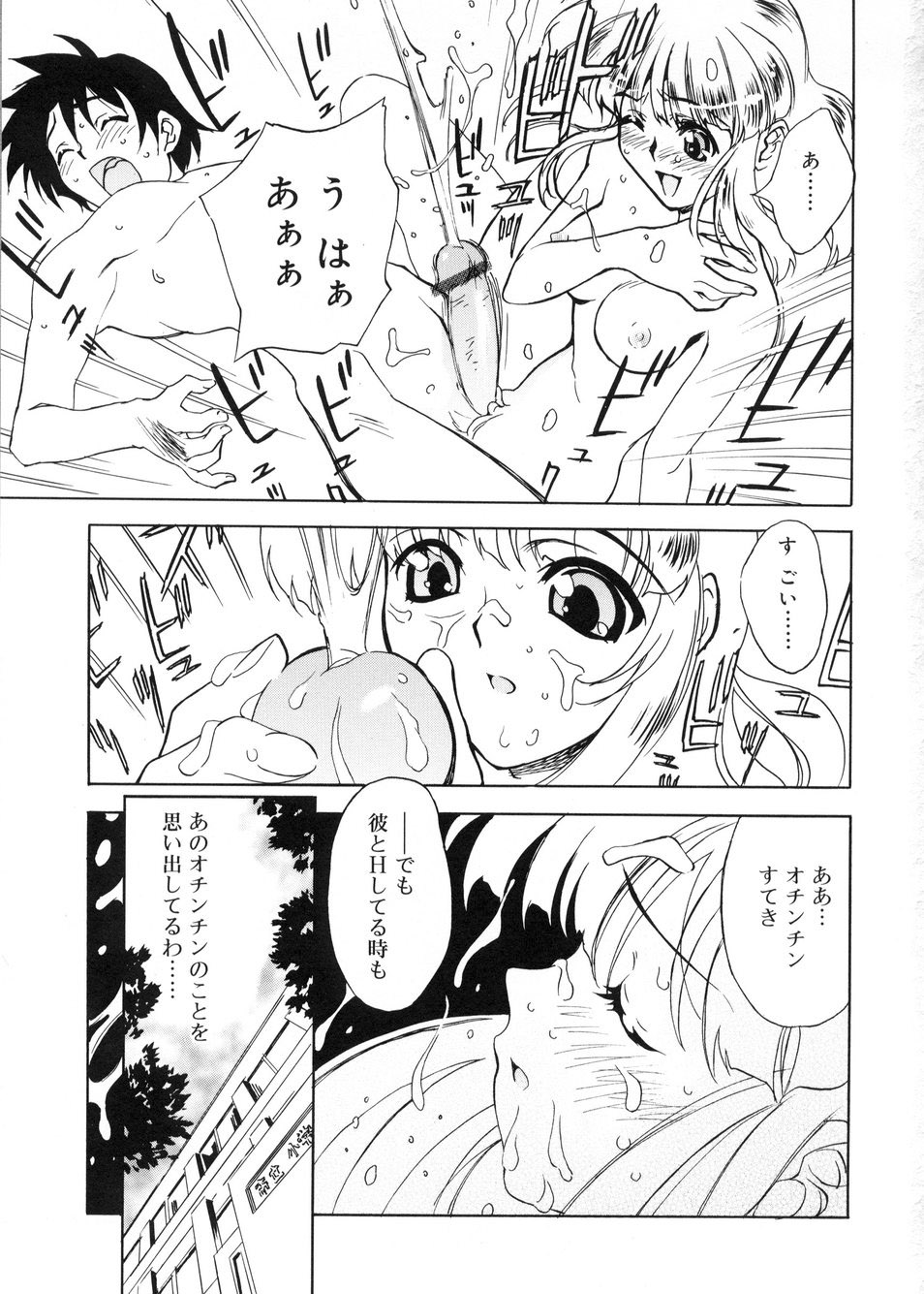 Bg Follow page 6 full