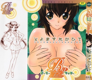 Bg Follow cover