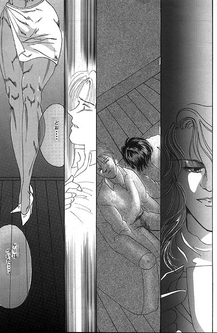Tetsu page 2 full