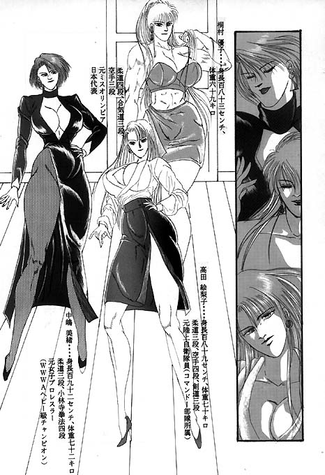 Tetsu page 3 full