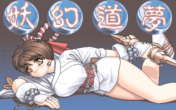 Yogendomu cover