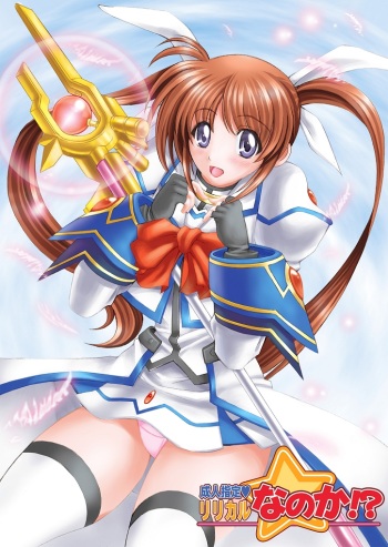 Lyrical Nanoka? cover