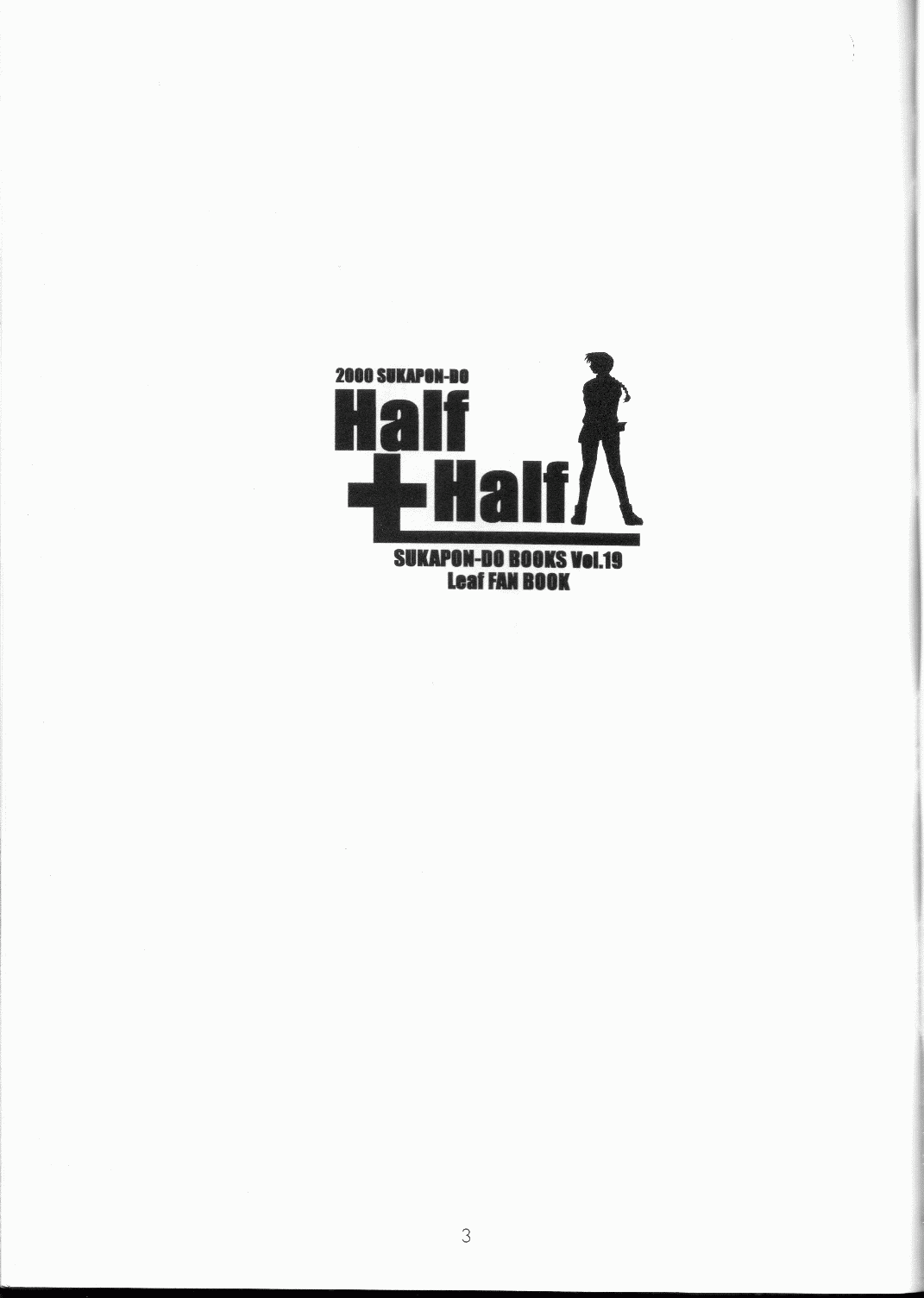 Half＋Half page 2 full