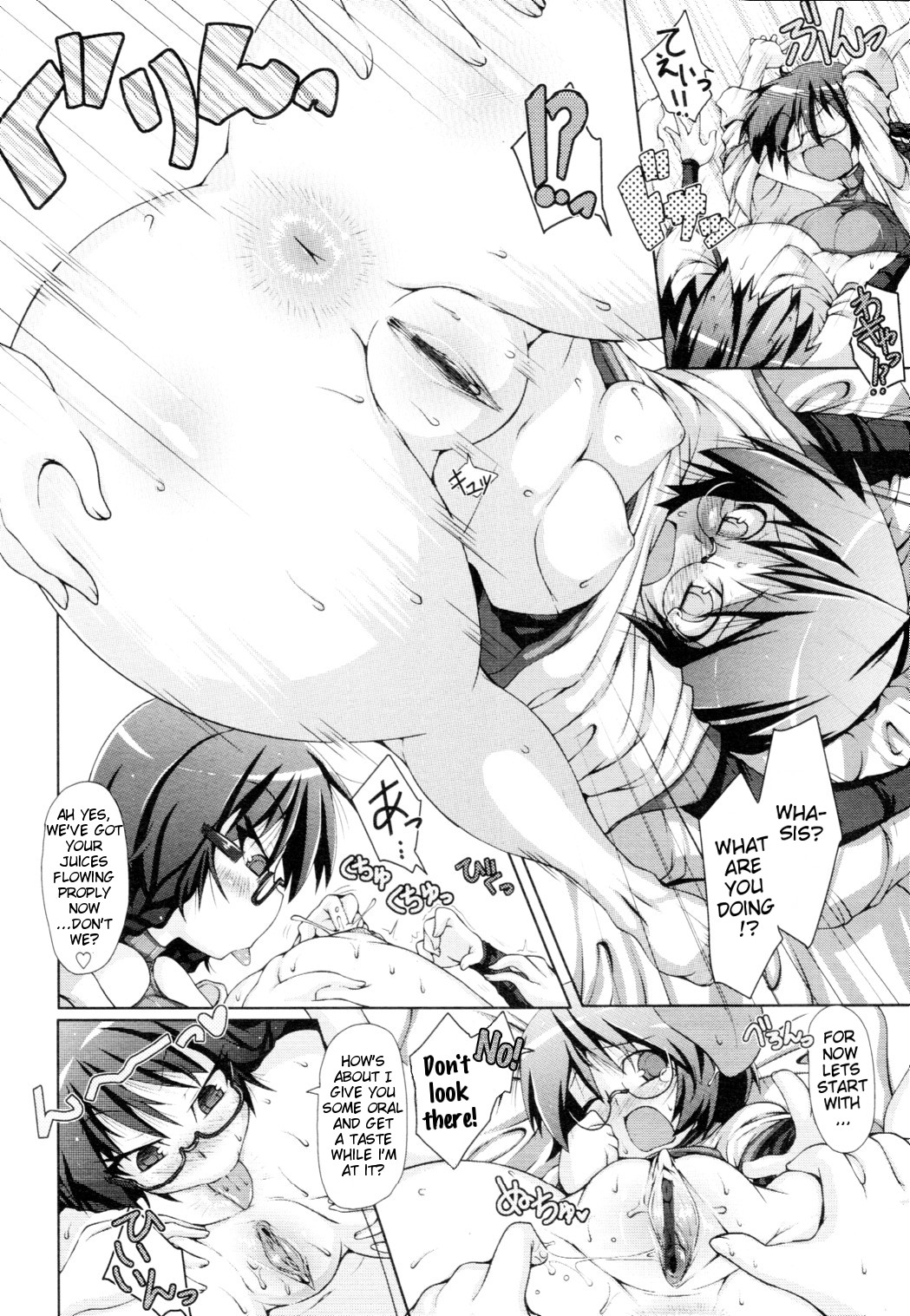 Abunai Kagaku to Onee-chan page 6 full