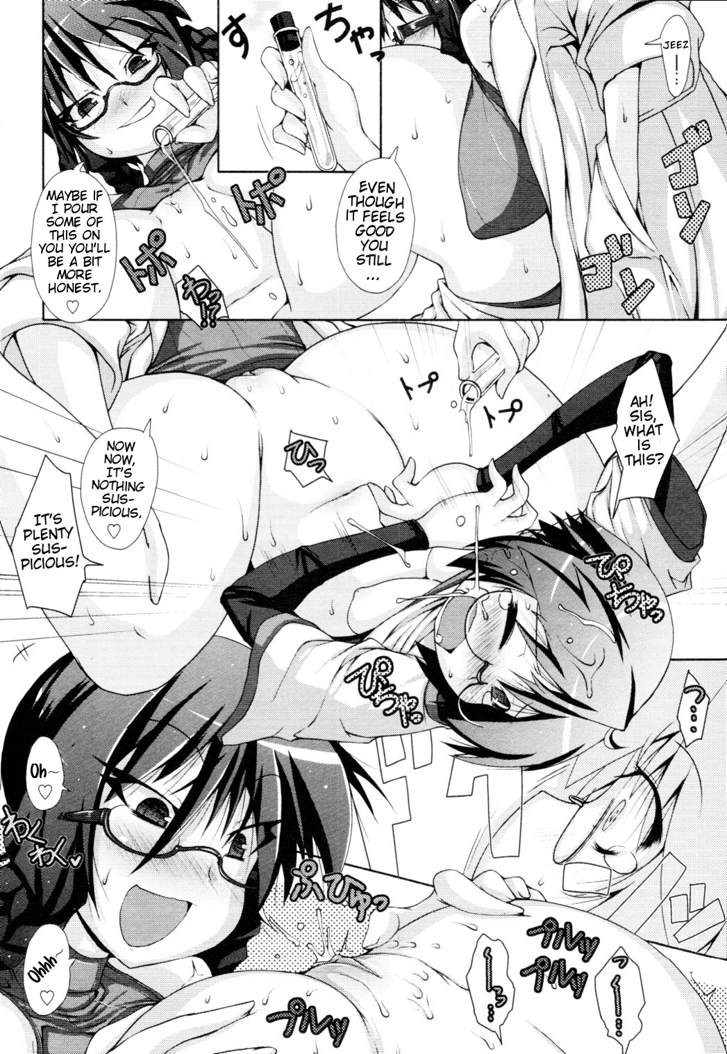 Abunai Kagaku to Onee-chan page 8 full