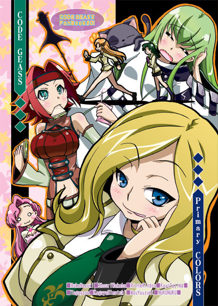 Huge Code Geass Collection page 7 full