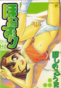 Hoozuri Ch. 2-4, 6