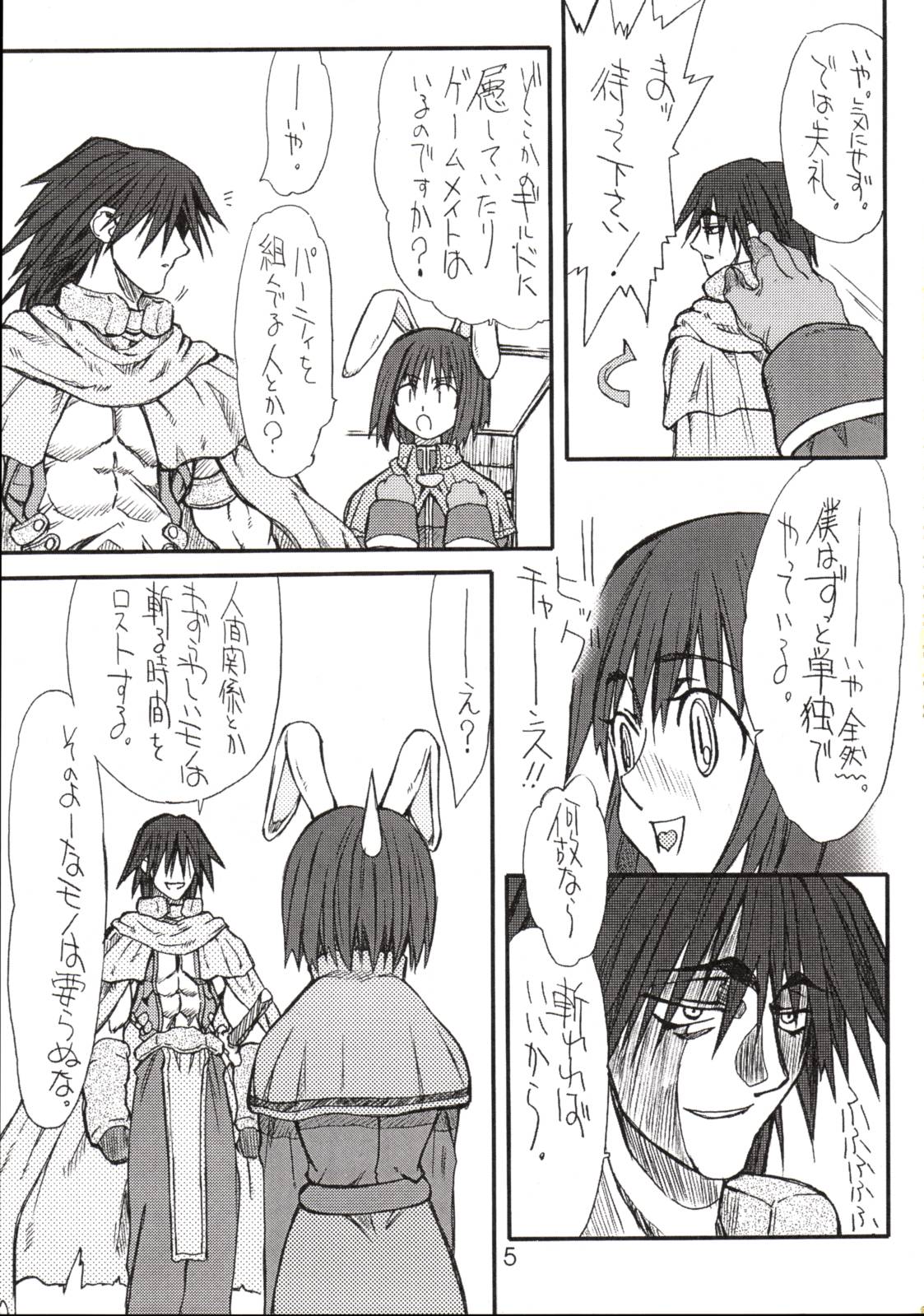Aco-tan page 4 full