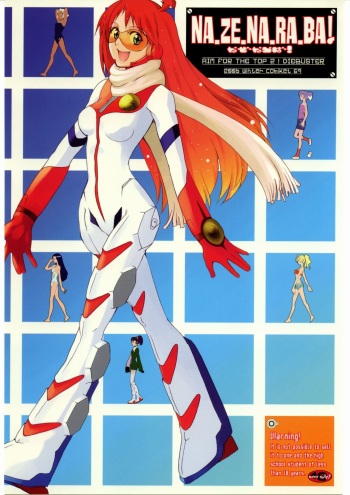 NA・ZE・NA・RA・BA! cover