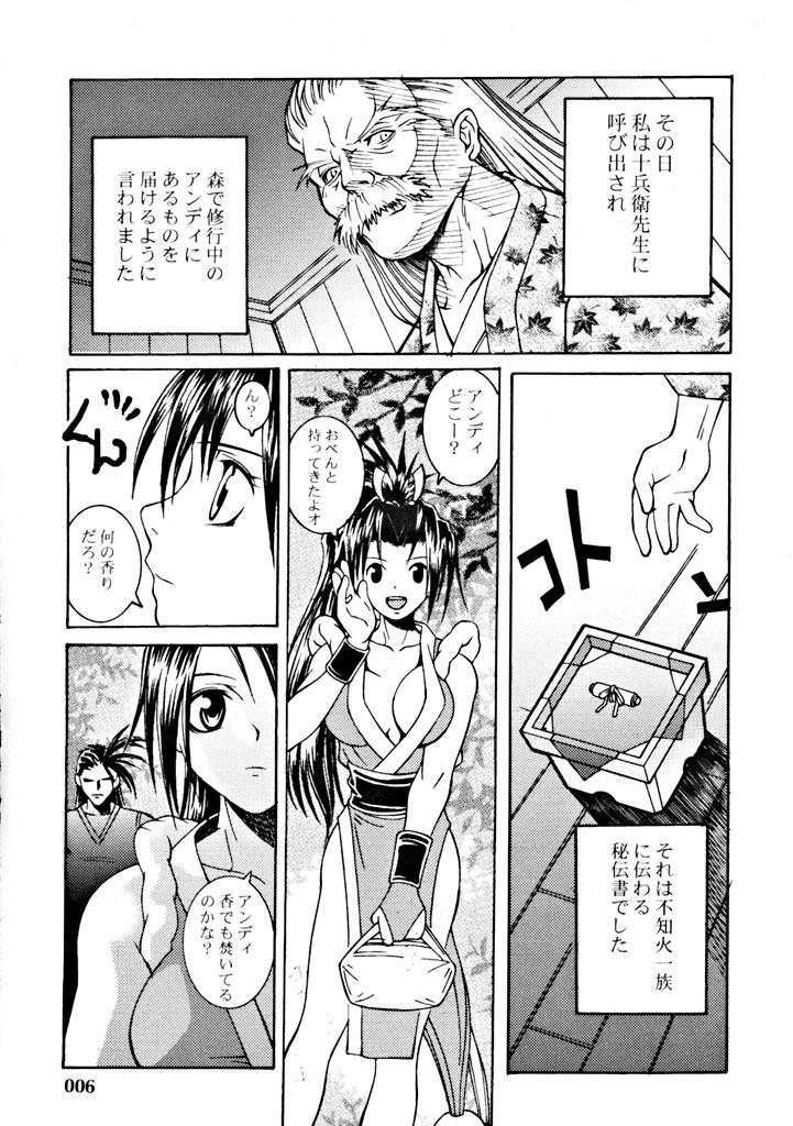 LOVE ME 2 page 5 full