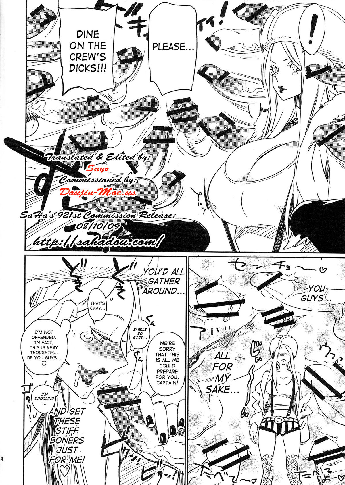 Abura Shoukami Tsukane No.05 140000000 page 3 full