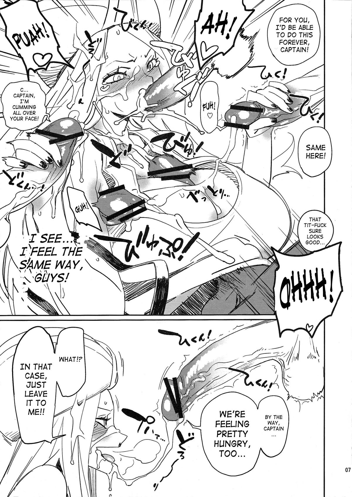 Abura Shoukami Tsukane No.05 140000000 page 6 full