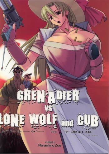 Grenadier vs Lone Wolf and Cub / Grenadier Tai Kozure Ookami cover
