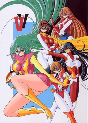 VV cover