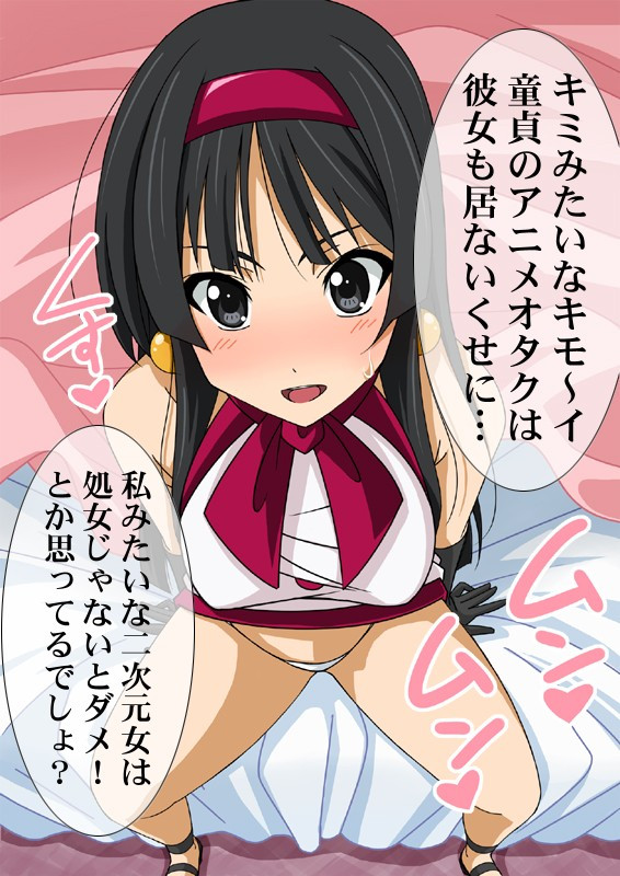 Hentai set 2 page 7 full