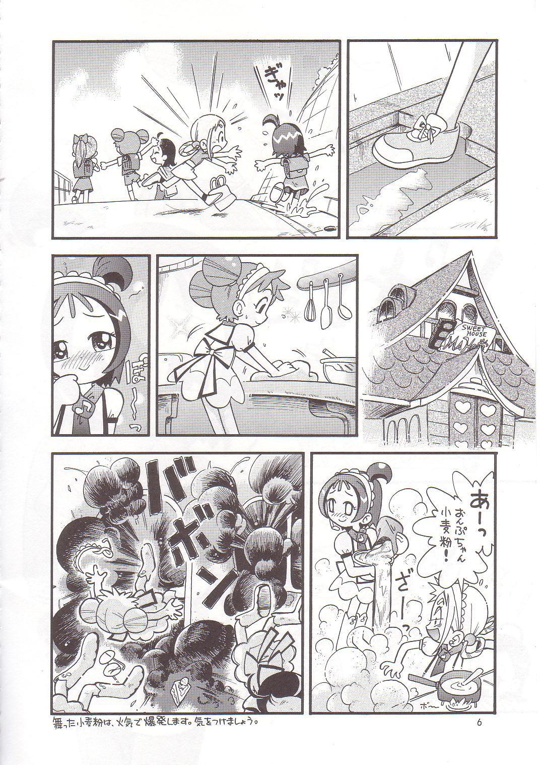 Himitsudama page 5 full