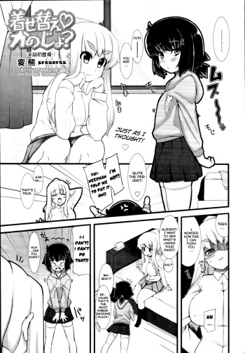 Kisekae Kanojo? | Dress up Girlfriend cover
