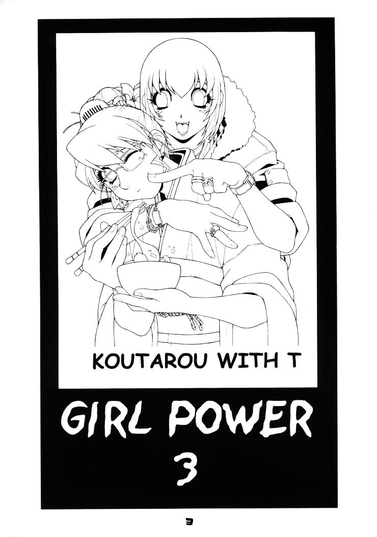 GIRL POWER VOL.03 page 2 full