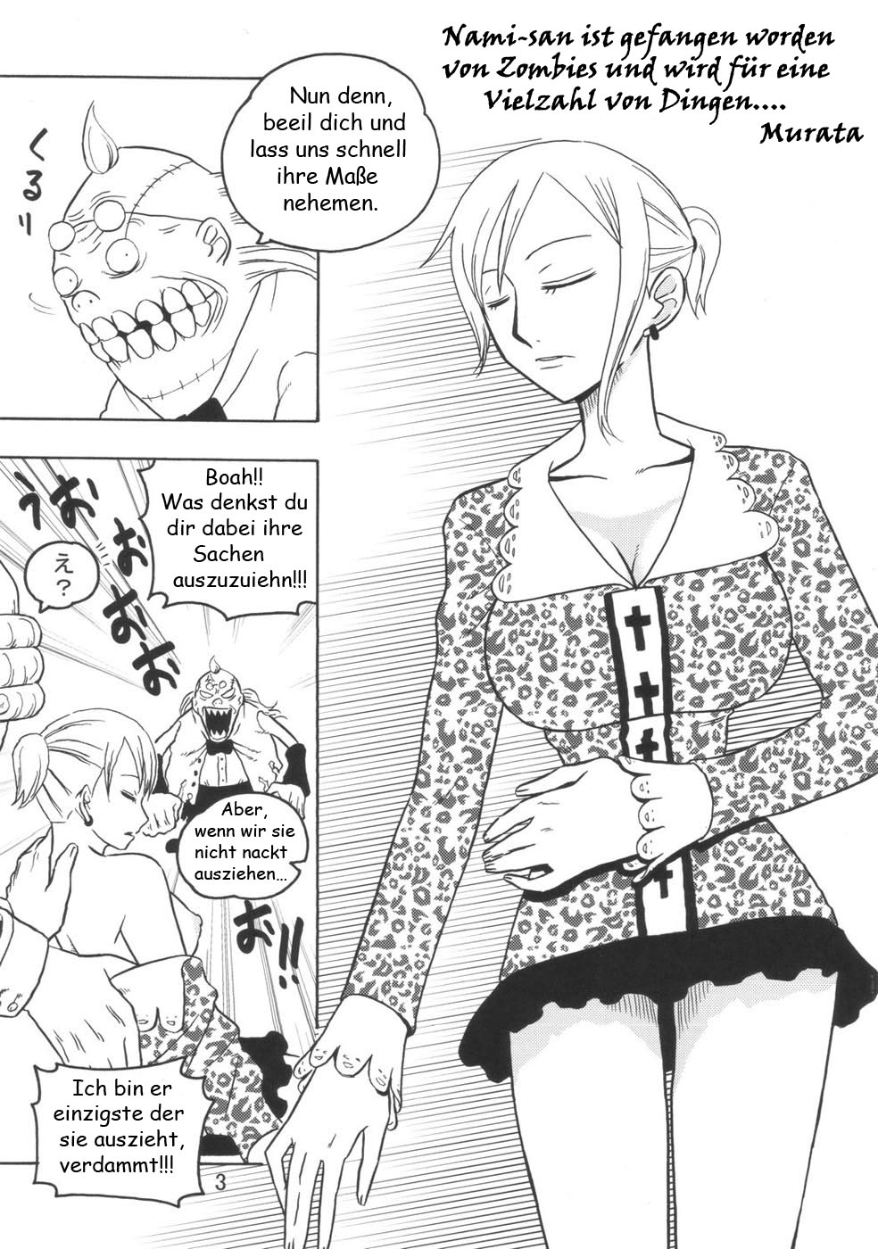 Nami no Ura Koukai Nisshi 3 page 4 full