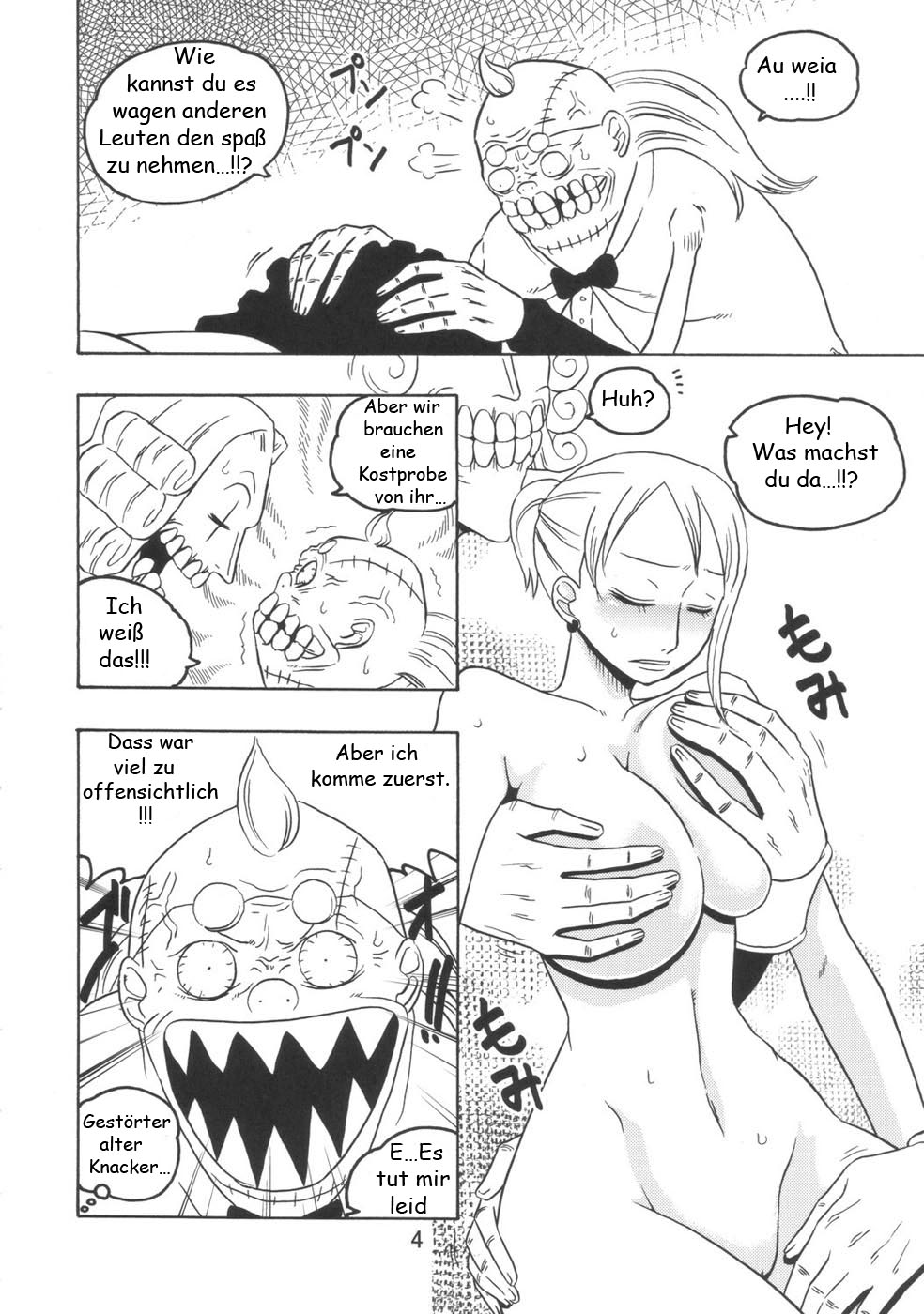 Nami no Ura Koukai Nisshi 3 page 5 full