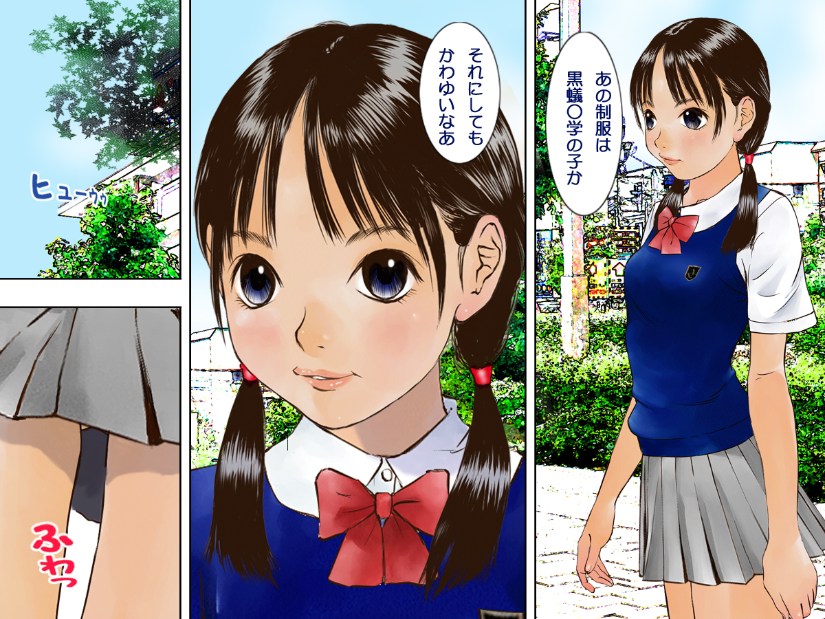 Forced Exposure | Kyousei Roshutsu page 5 full