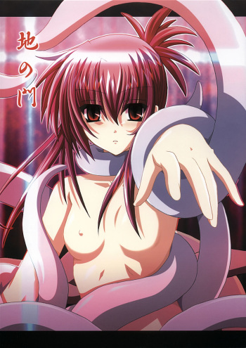 Chi no Mon cover