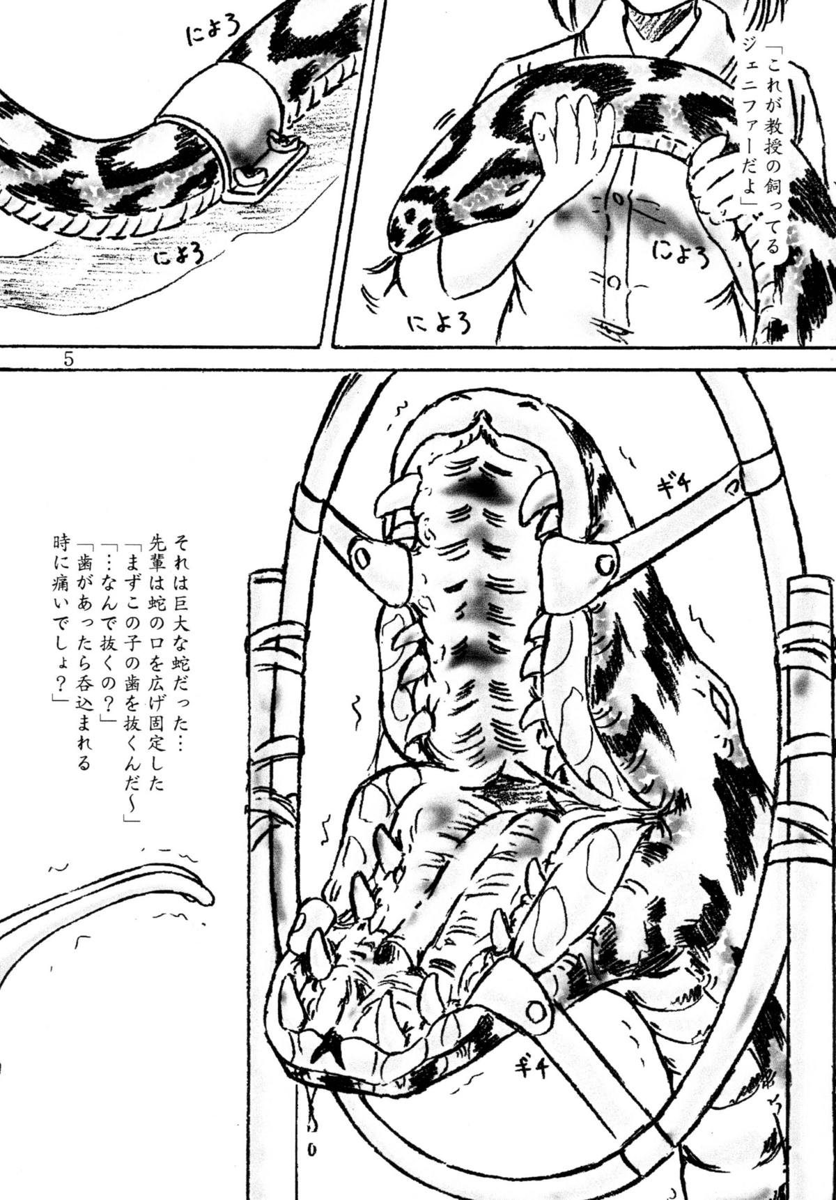 Ikenie Seminar page 5 full
