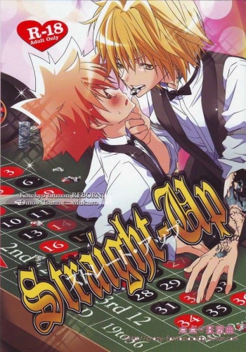 Straight-Up cover