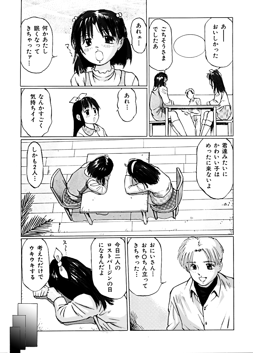 Wana page 10 full
