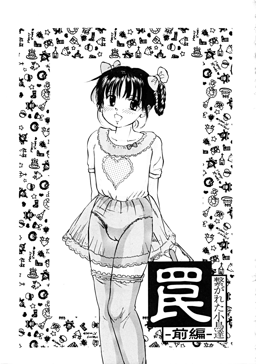 Wana page 2 full