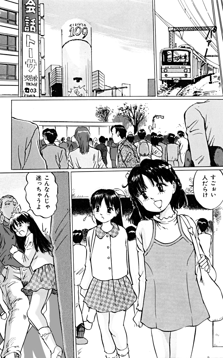 Wana page 4 full