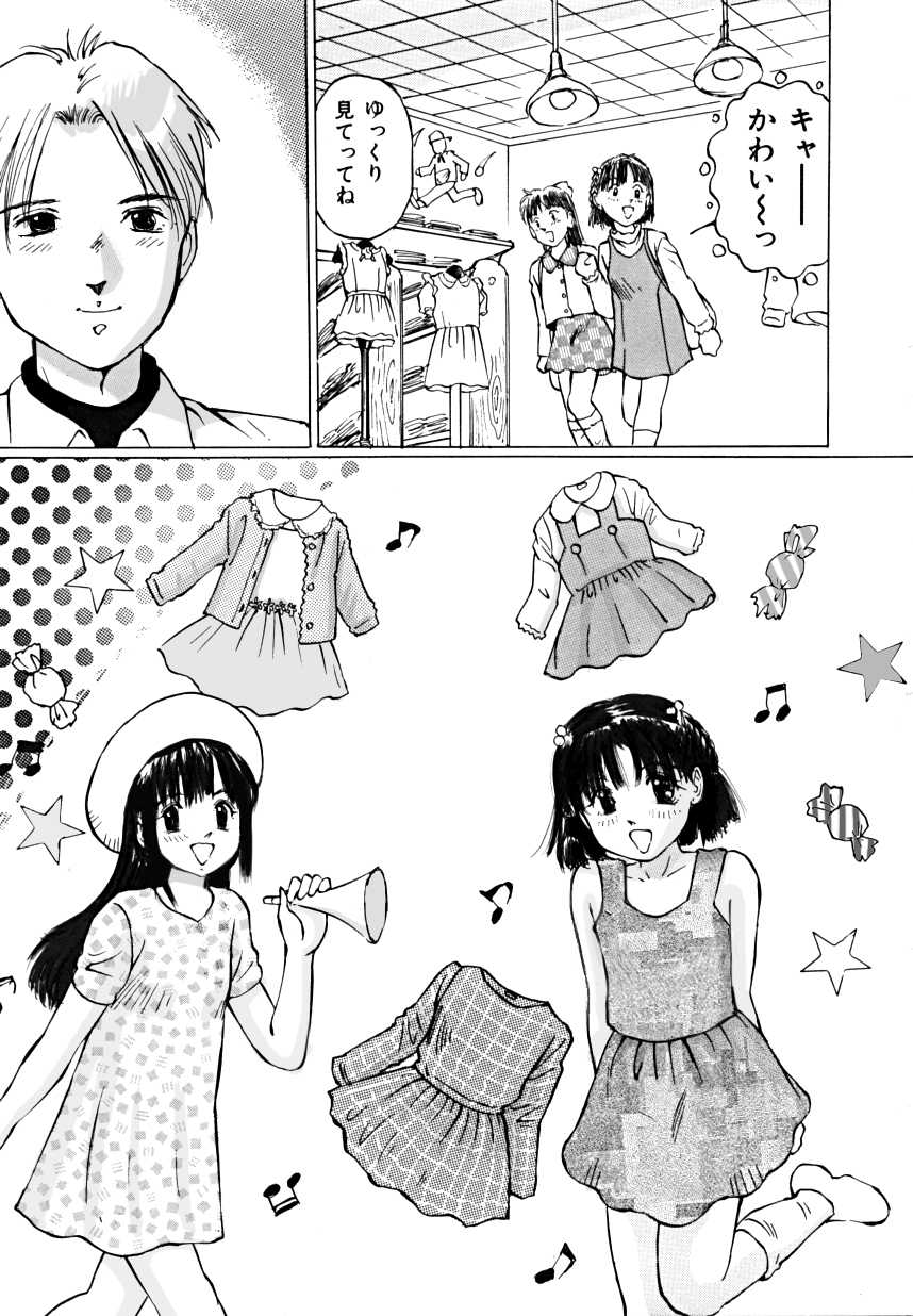 Wana page 8 full
