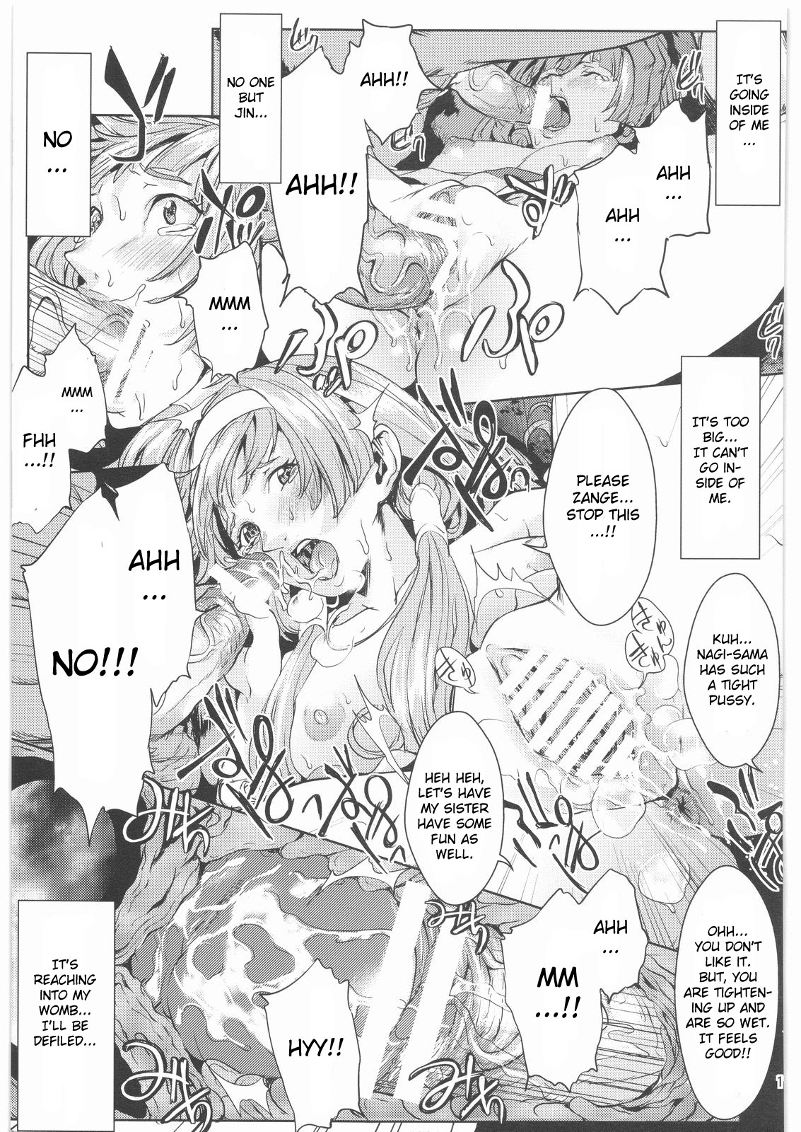 Kegare -Defilement Of Kannagi- page 10 full