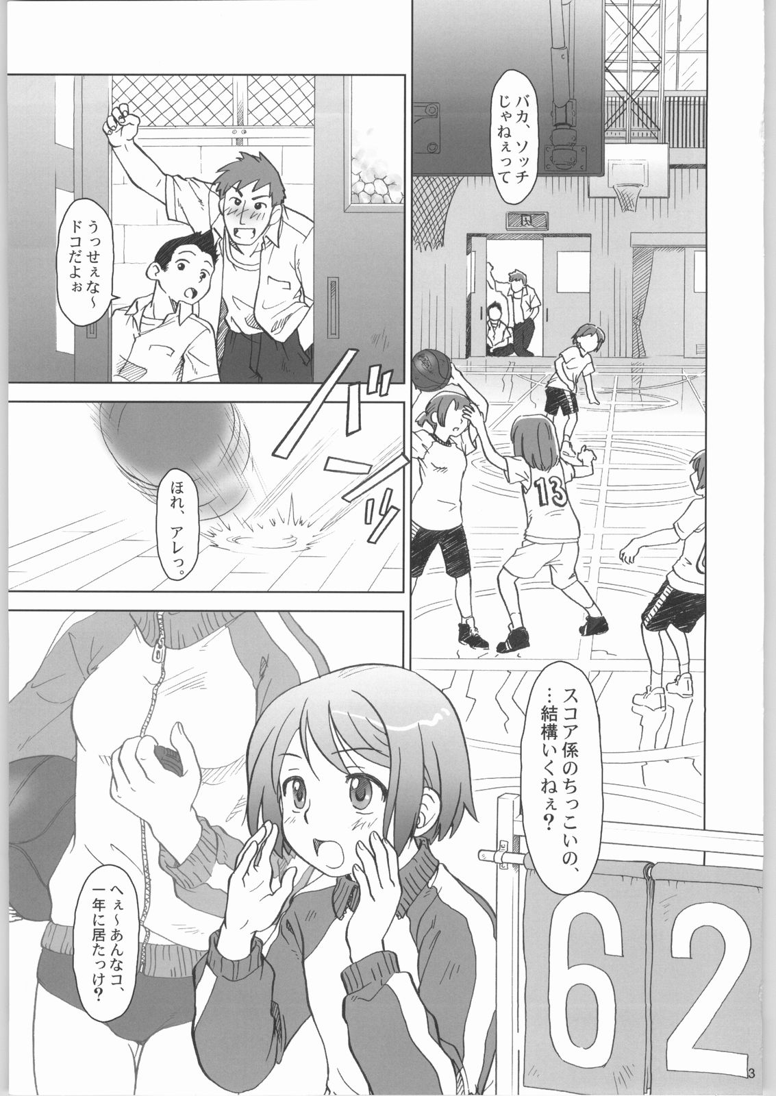 Five O'Clock PM page 2 full