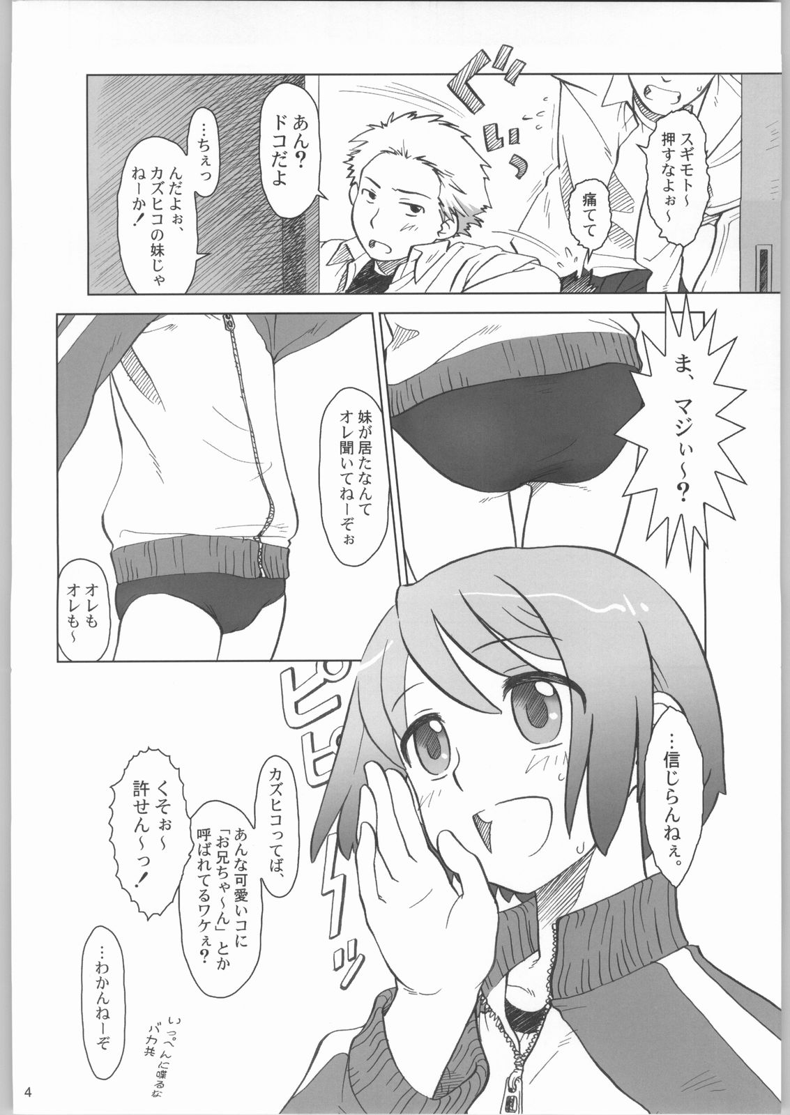 Five O'Clock PM page 3 full