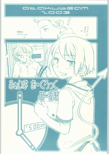 Five O'Clock PM cover