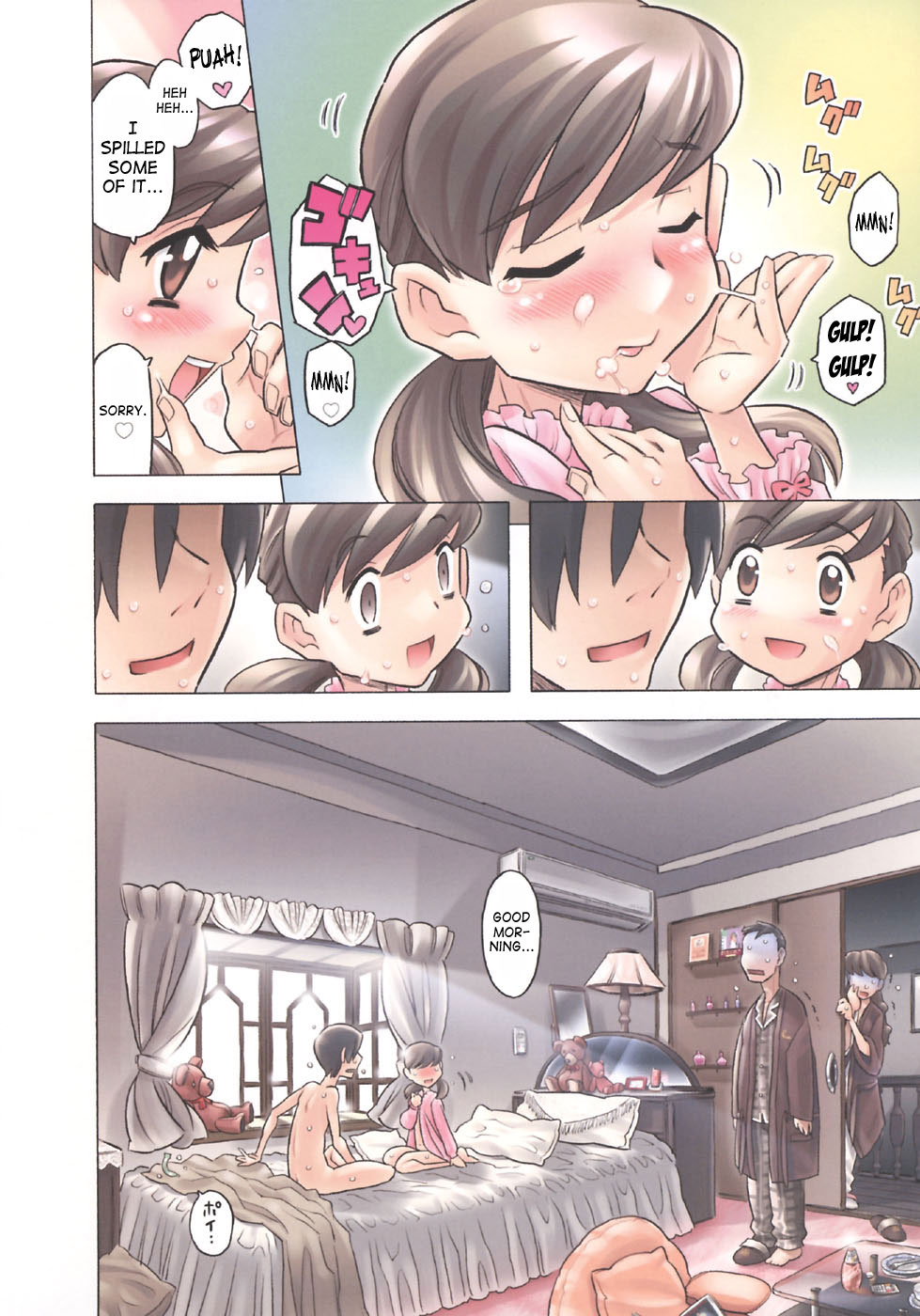 Onii-chan Kuchu Kuchu Shisugidayo Ch. 1-5 page 7 full