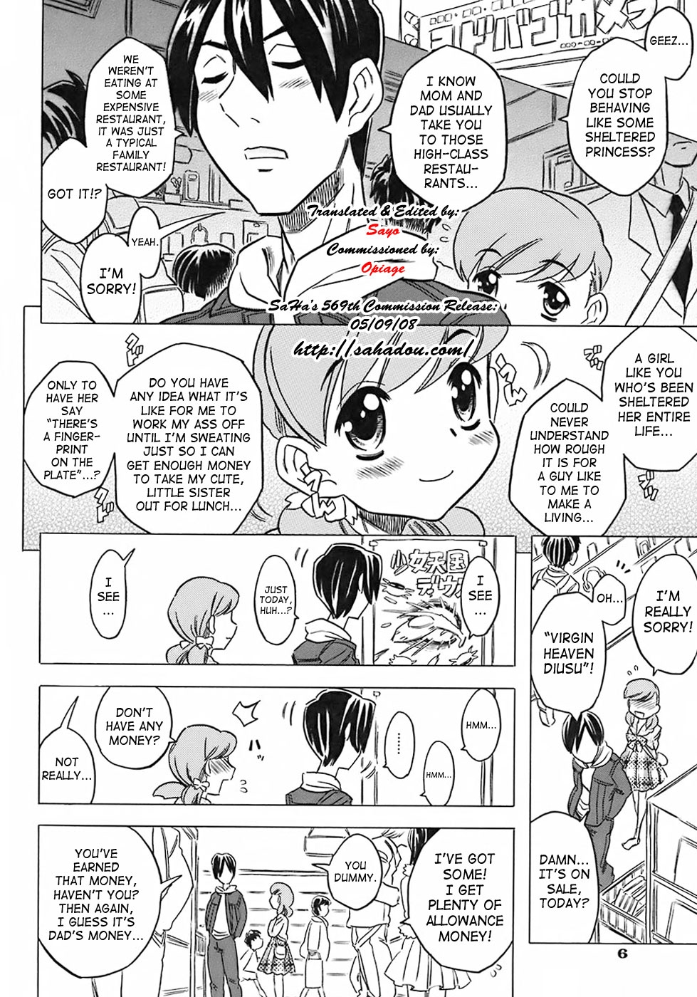 Onii-chan Kuchu Kuchu Shisugidayo Ch. 1-5 page 9 full