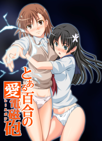 Toaru Yuri no Love Railgun cover