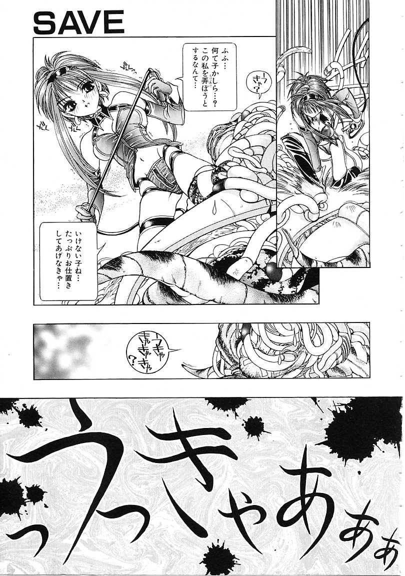 D page 10 full