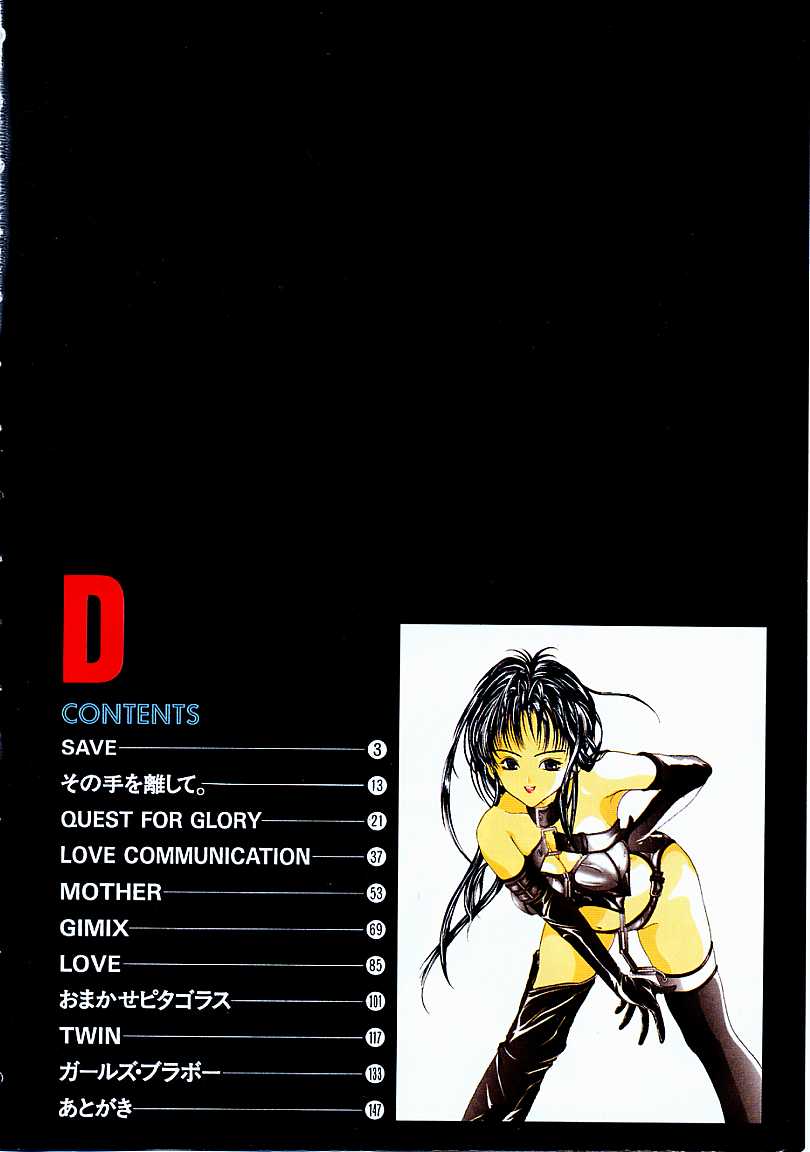 D page 3 full
