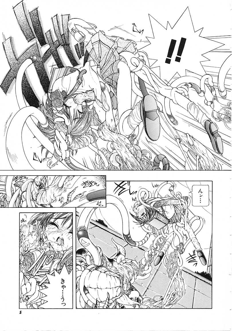 D page 6 full