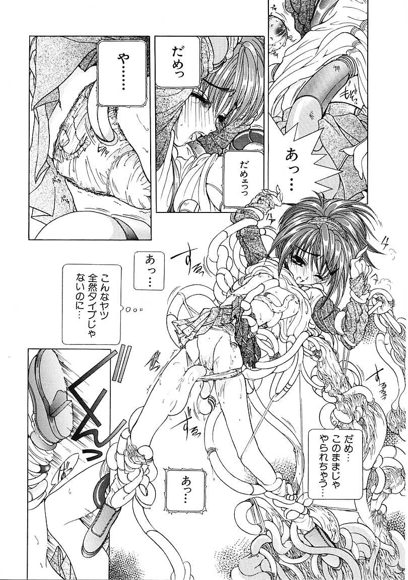 D page 7 full