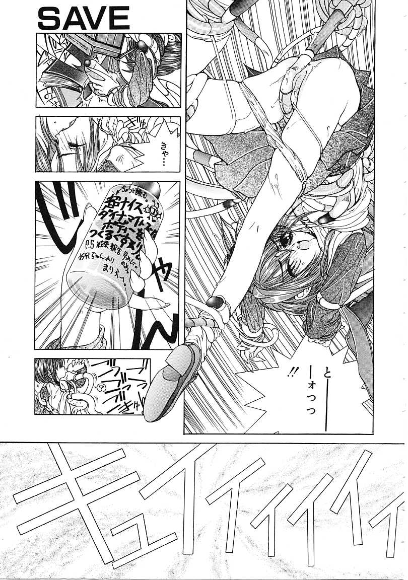 D page 8 full