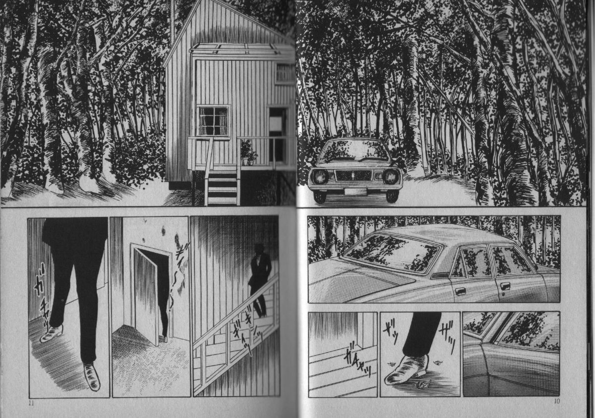 Owari Naki Yami no Utage page 5 full