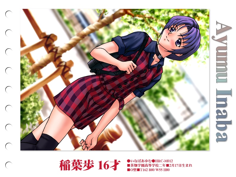 Houkago Renai Club ~koi no Ensemble~ &amp; X'mas pack page 1 full