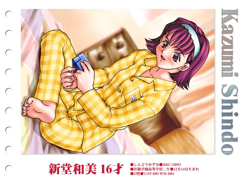 Houkago Renai Club ~koi no Ensemble~ &amp; X'mas pack page 10 full