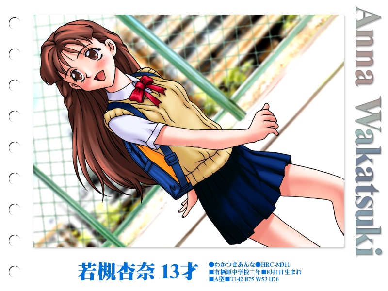 Houkago Renai Club ~koi no Ensemble~ &amp; X'mas pack page 2 full