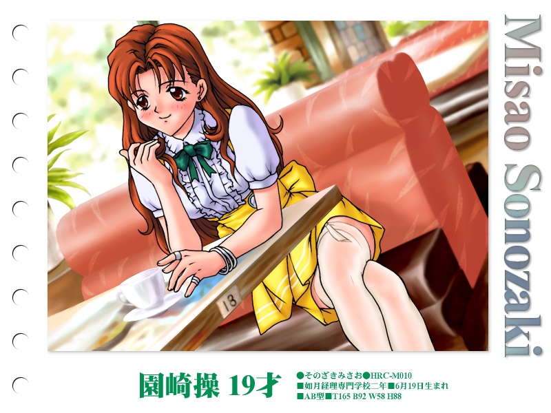 Houkago Renai Club ~koi no Ensemble~ &amp; X'mas pack page 3 full
